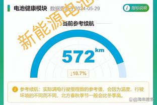 188体育在线官网截图4